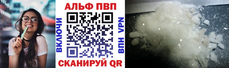 Наркошоп купить ГАШИШ  Меф мяу мяу  Апшеронск