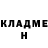 Гашиш 40% ТГК # 999