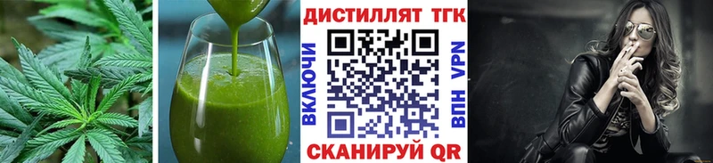 Купить где  Апшеронск  Canna-Cookies марихуана 