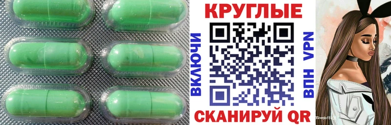 Экстази ешки  Купить  Апшеронск 