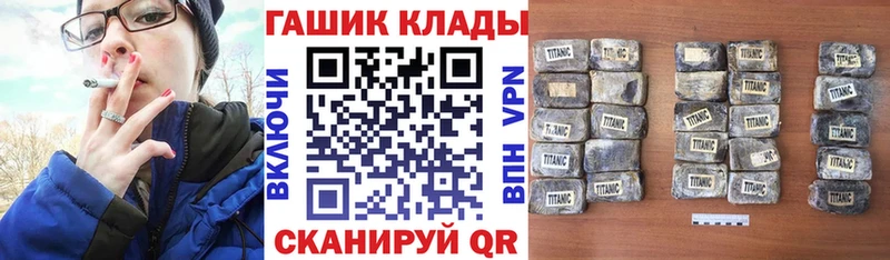 Гашиш hashish  Купить где  Апшеронск 