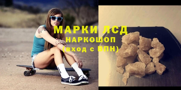 2c-b Кодинск