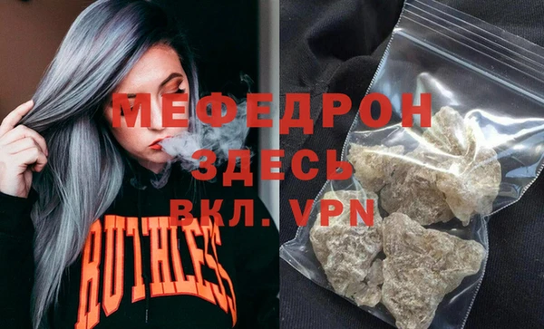 скорость mdpv Козловка
