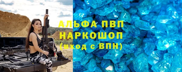а пвп мука Козельск