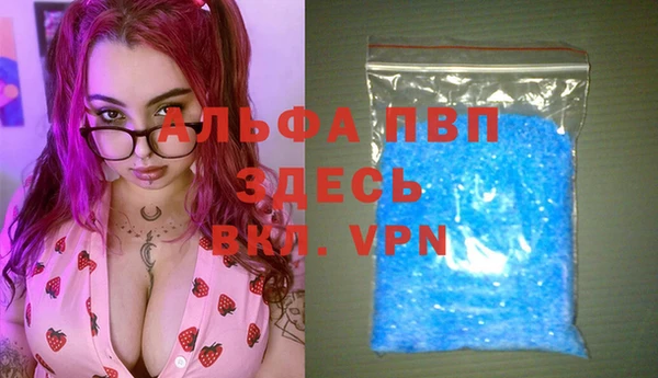 а пвп мука Козельск