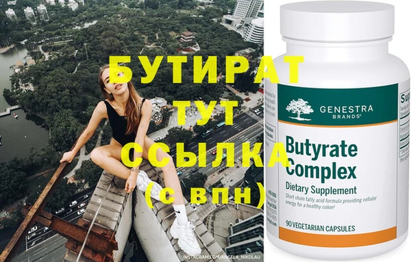 скорость mdpv Козловка