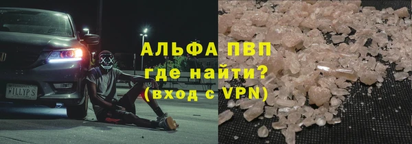 скорость mdpv Козловка