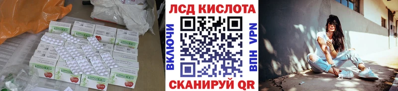 Купить где  Апшеронск  ЛСД экстази ecstasy 