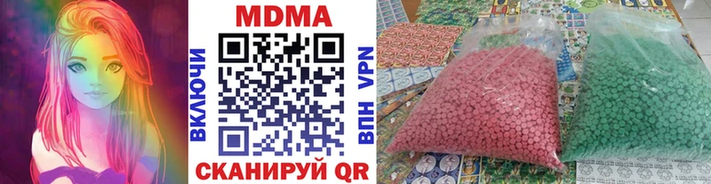 Купить закладки Апшеронск MDMA Molly