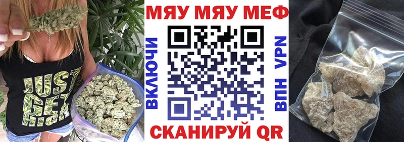 Купить где  Апшеронск  Мефедрон мука 