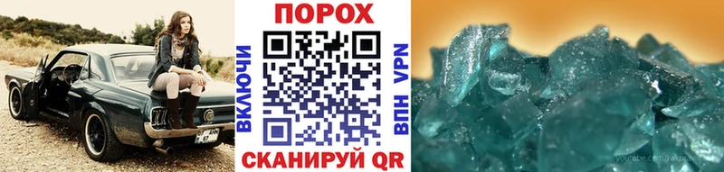 Купить закладки  Апшеронск  Первитин кристалл 