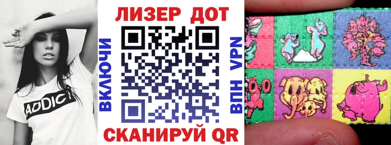 Марки NBOMe 1,8мг Купить закладки Апшеронск